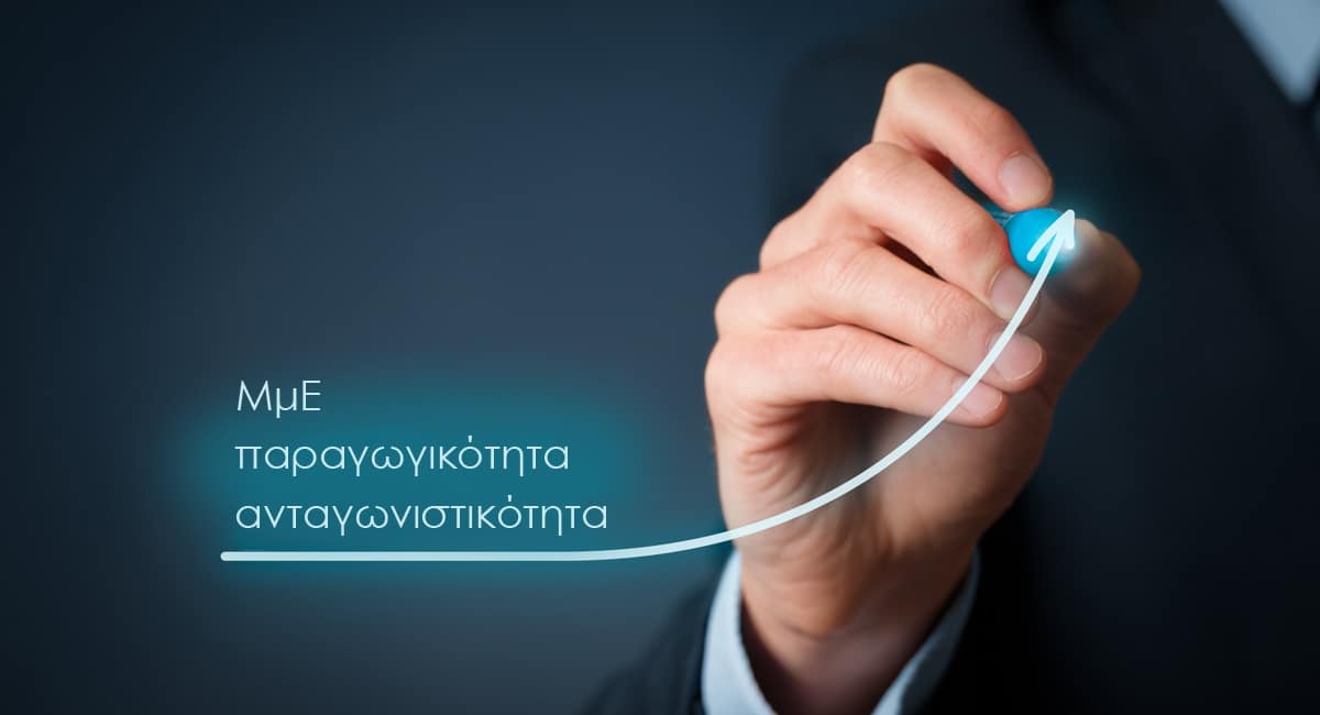 Read more about the article Ψηφιακός Μετασχηματισμός των ΜμΕ<div class='subtitle'><span style='color:#696969bd;font-size:1.6rem;line-height:1.5rem;display:block;'>Οι πρώτες γνωστοποιήσεις της δράσης</span></div>