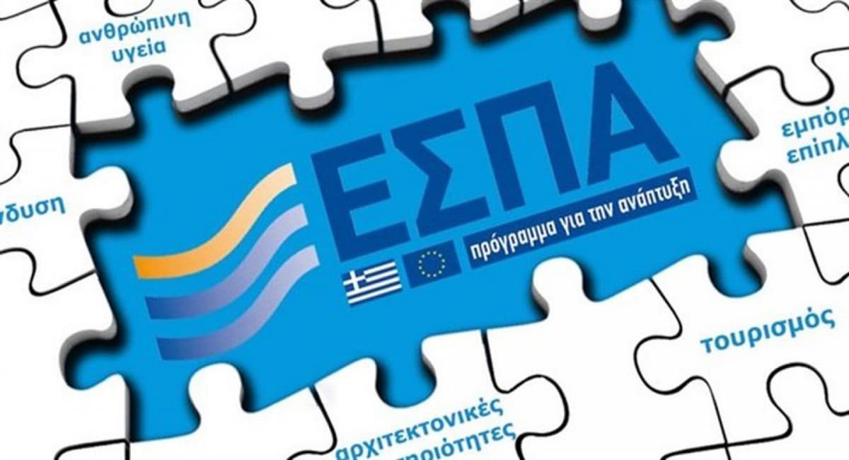 Επιδοτούμενα προγράμματα: Οφέλη και τι να προσέξετε<div class='subtitle'><span style='color:#696969bd;font-size:1.6rem;line-height:1.5rem;display:block;'>Ποιά τα οφέλη από τα επιδοτούμενα προγράμματα;</span></div>