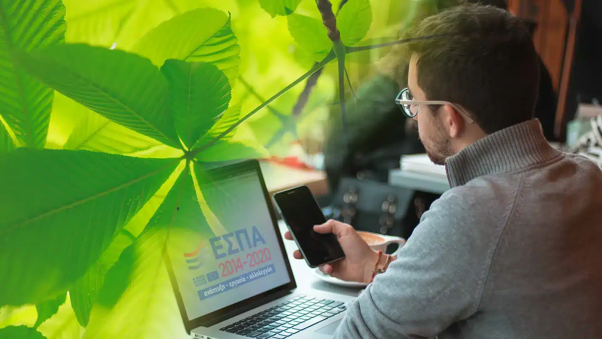 Read more about the article Πρoστατευμένο: Επιδοτήσεις ΕΣΠΑ 40%-50% για επενδυτικά σχέδια €30.000 έως €1.000.000 για μεσαίες, μικρές και πολύ μικρές επιχειρήσεις